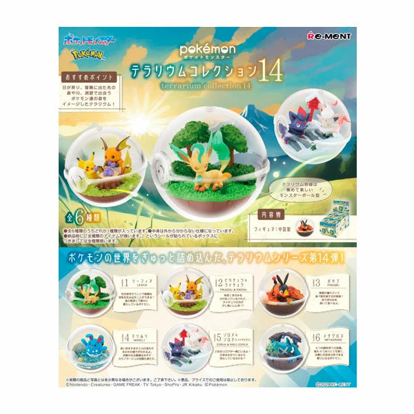 Re-ment Pokemon Terrarium Collection14 Blind Box – MINIMARU
