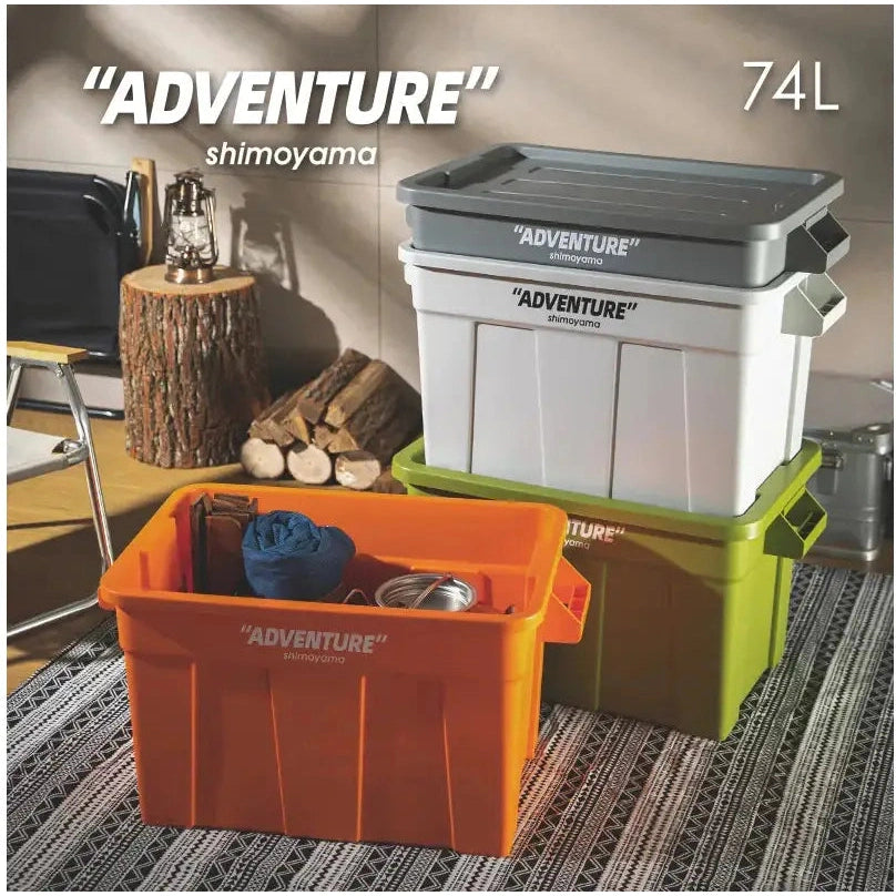 Shimoyama ADV Outdoor Storage Utility Box 74L – MINIMARU