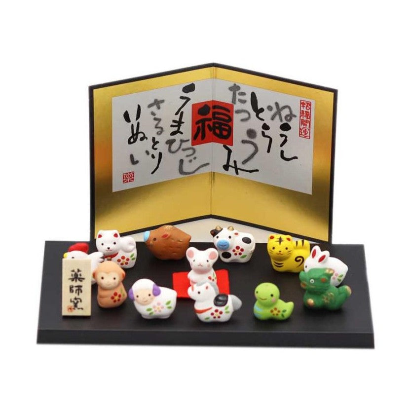 Yakushigama Twelve Zodiac Animals Set – MINIMARU