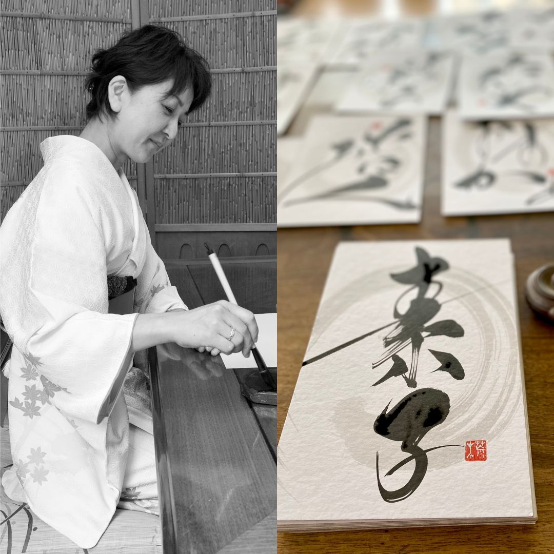 Ebisu Design Shodo Japanese Calligraphy Exhibit by Miho Araki