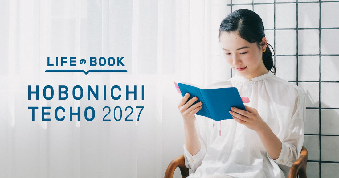 LIFE no BOOK - Hobonichi Techo 2027