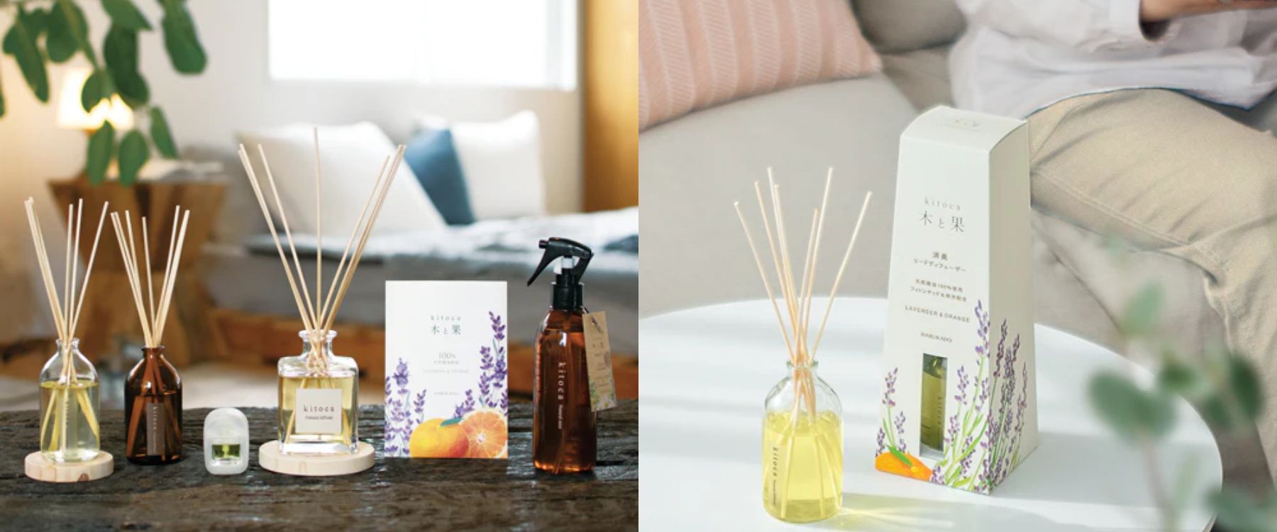 Harukado Kitoca Natural Reed Diffuser | Minimaru – MINIMARU