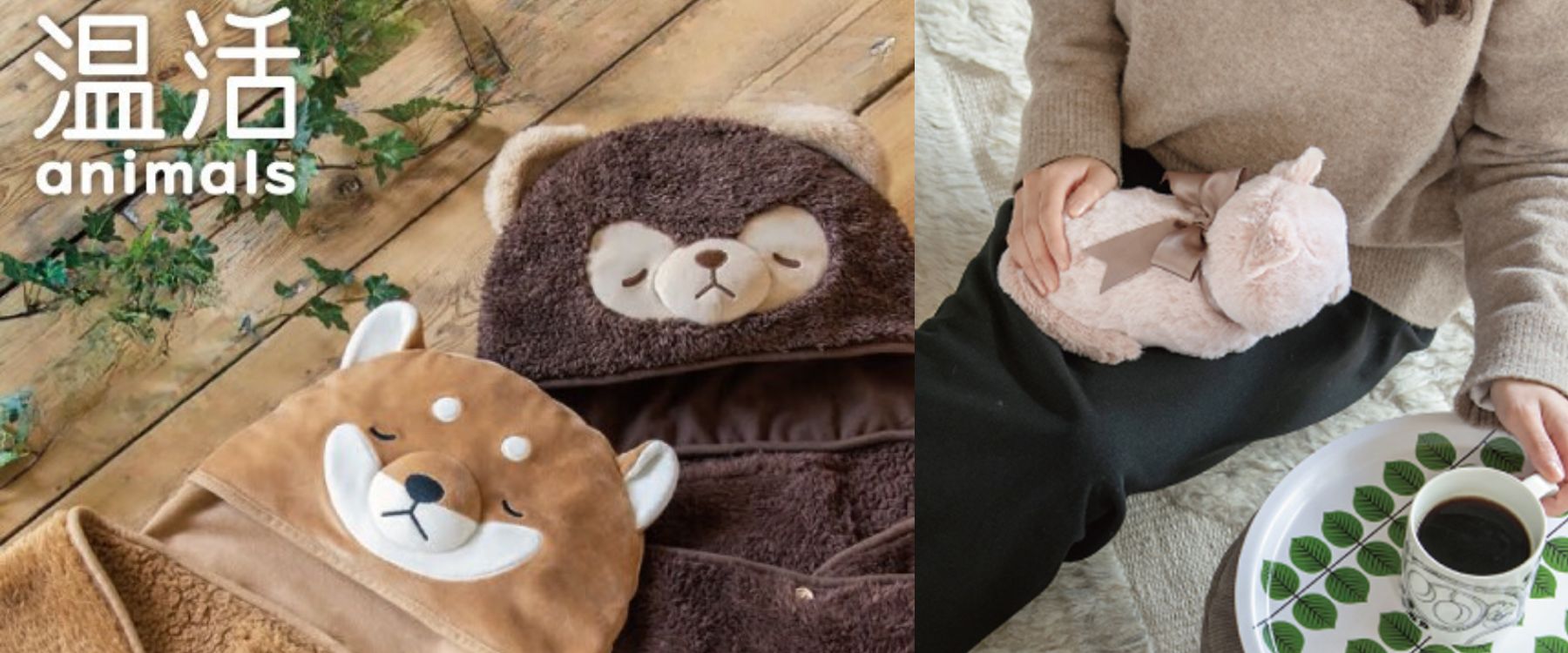 Livheart Winter Warmers