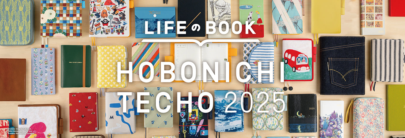 Hobonichi Techo