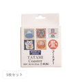 Ikehiko Igusa Rush-Grass Coaster Set of 5