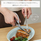 Shimoyama 430 Stainless Steel BBQ Kitchen Scissors