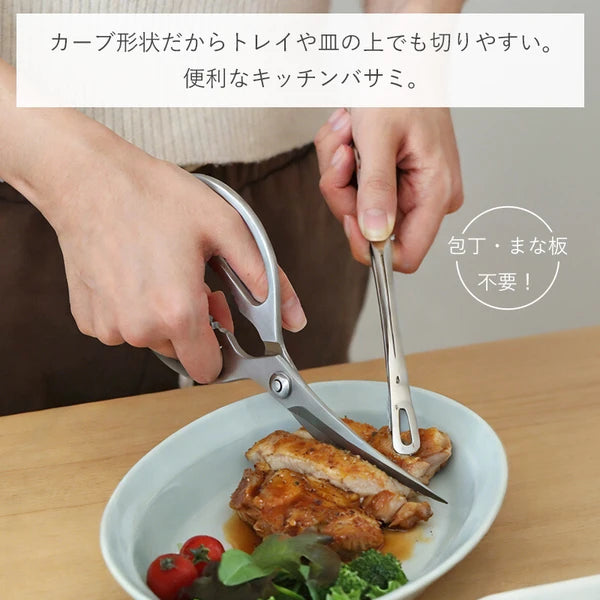 Shimoyama 430 Stainless Steel BBQ Kitchen Scissors