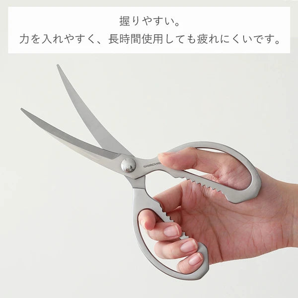 Shimoyama 430 Stainless Steel BBQ Kitchen Scissors