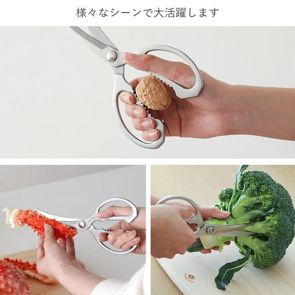 Shimoyama 430 Stainless Steel BBQ Kitchen Scissors