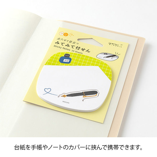 Midori Sticky Notes Pop-up Pen