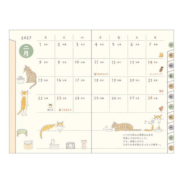 Midori Pocket Diary Mini Cat 2027