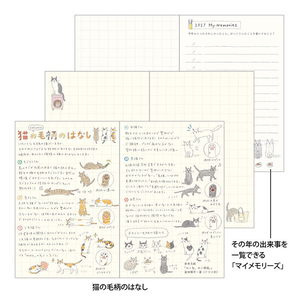 Midori Pocket Diary Mini Cat 2027