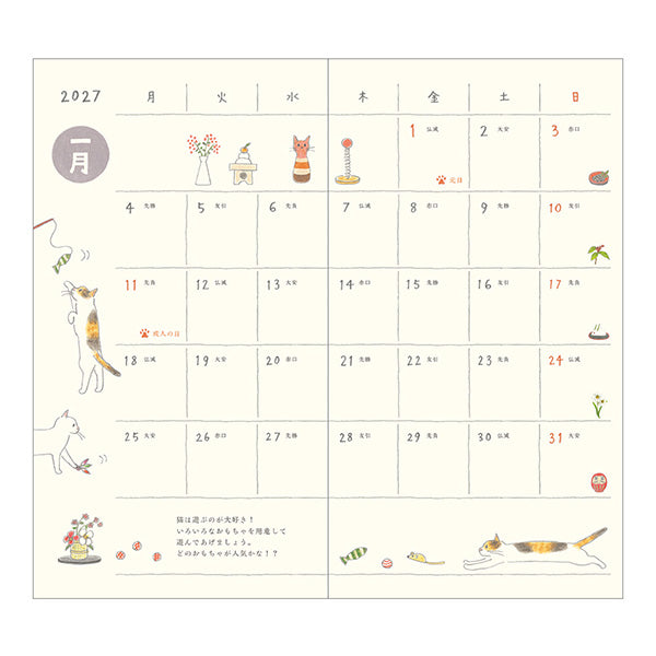Midori Pocket Diary B6 Slim Cat 2027