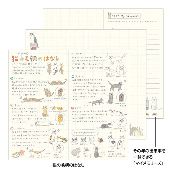 Midori Pocket Diary B6 Slim Cat 2027