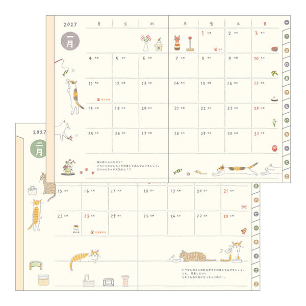 Midori Pocket Diary A6 Cat 2027