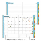 Midori Pocket Diary A6 Monthly Ojisan 2027