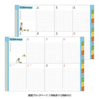 Midori Pocket Diary A6 Weekly Block Ojisan 2027