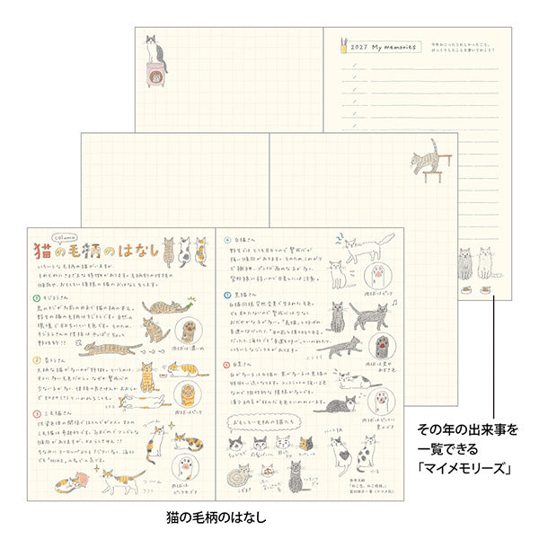 Midori Pocket Diary B6 Cat 2027