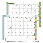 Midori Pocket Diary B6 Ojisan 2027