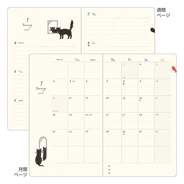 Midori Book Style Diary B6 Variant Cat Green 2027