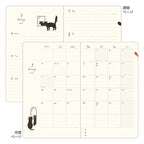 Midori Book Style Diary B6 Variant Cat Green 2027