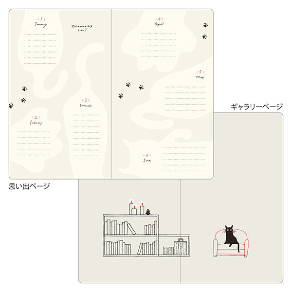 Midori Book Style Diary B6 Variant Cat Green 2027