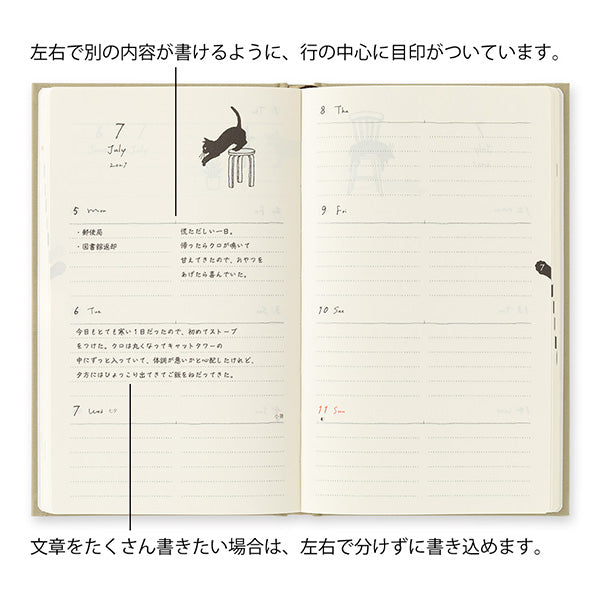 Midori Book Style Diary B6 Variant Cat Beige 2027