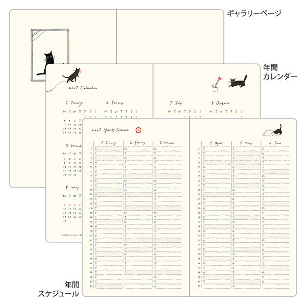 Midori Book Style Diary B6 Variant Cat Beige 2027