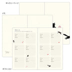 Midori Book Style Diary B6 Variant Cat Beige 2027