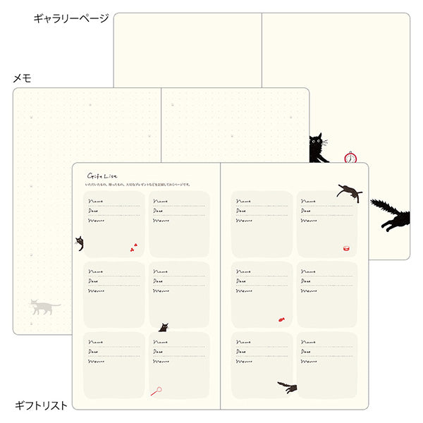Midori Book Style Diary B6 Variant Cat Beige 2027
