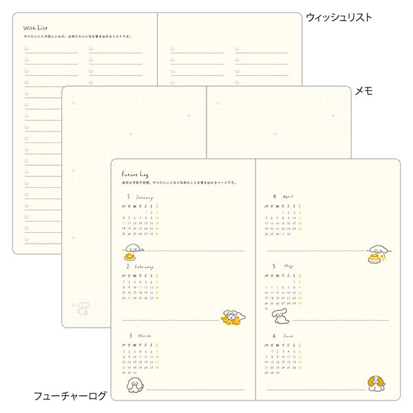 Midori Book Style Diary B6 Variant Dog Yellow 2027