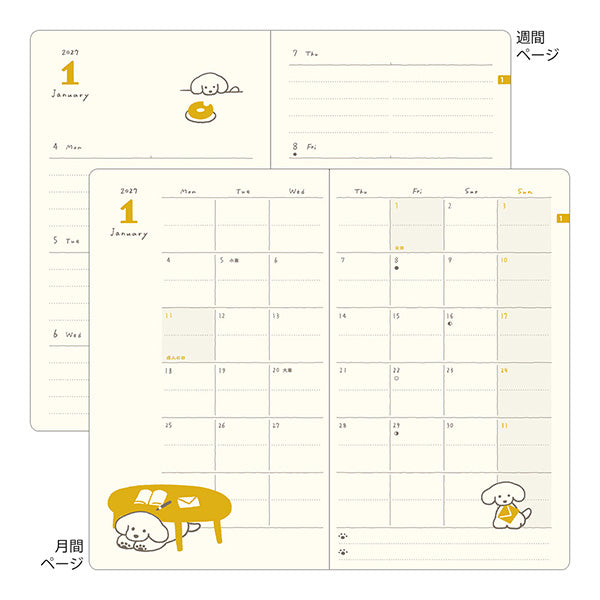 Midori Book Style Diary B6 Variant Dog Navy 2027