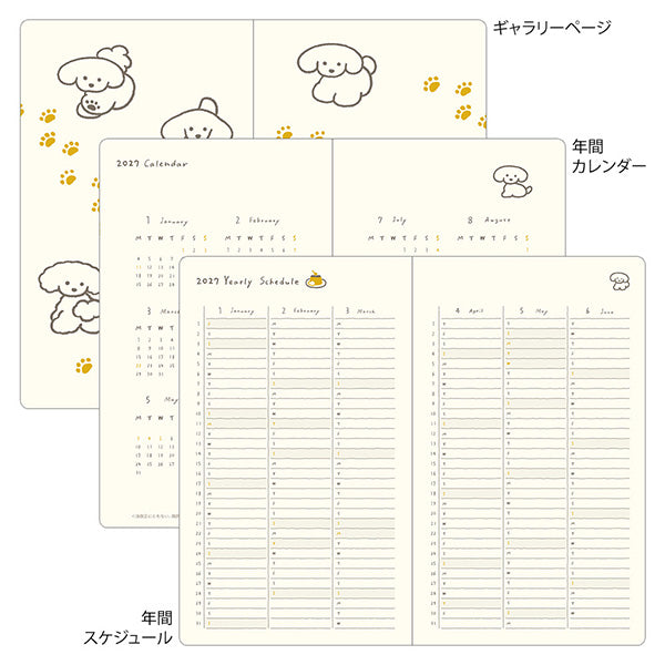 Midori Book Style Diary B6 Variant Dog Navy 2027