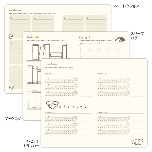 Midori Book Style Diary B6 Variant Dog Navy 2027