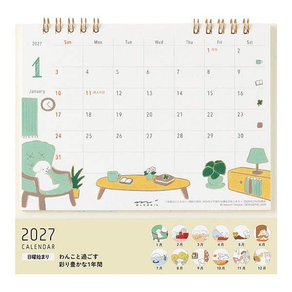Midori Calendar Ring M Dog 2027
