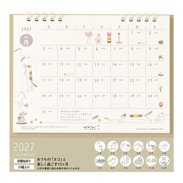 Midori Calendar Ring M Cat 2027