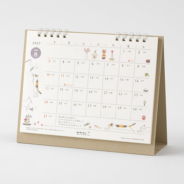Midori Calendar Ring M Cat 2027