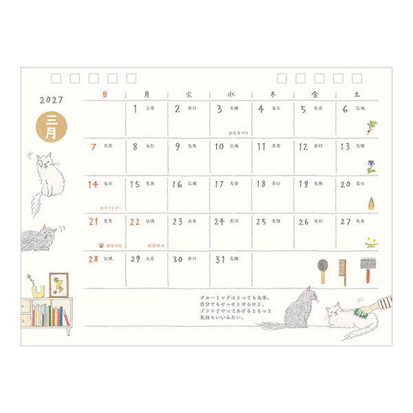 Midori Calendar Ring M Cat 2027