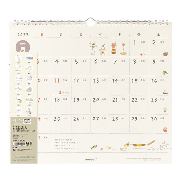 Midori Calendar Wall-Hanging L Cat 2027