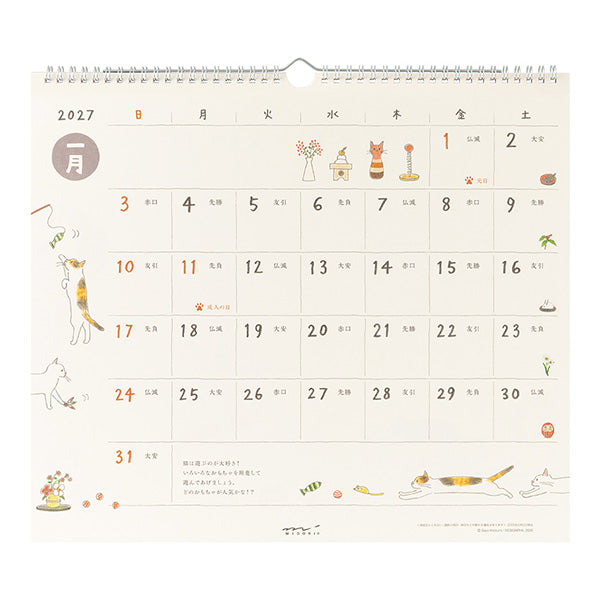 Midori Calendar Wall-Hanging L Cat 2027