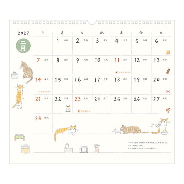 Midori Calendar Wall-Hanging L Cat 2027