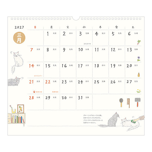 Midori Calendar Wall-Hanging L Cat 2027