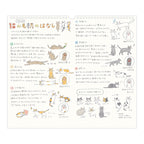 Midori Calendar Wall-Hanging L Cat 2027