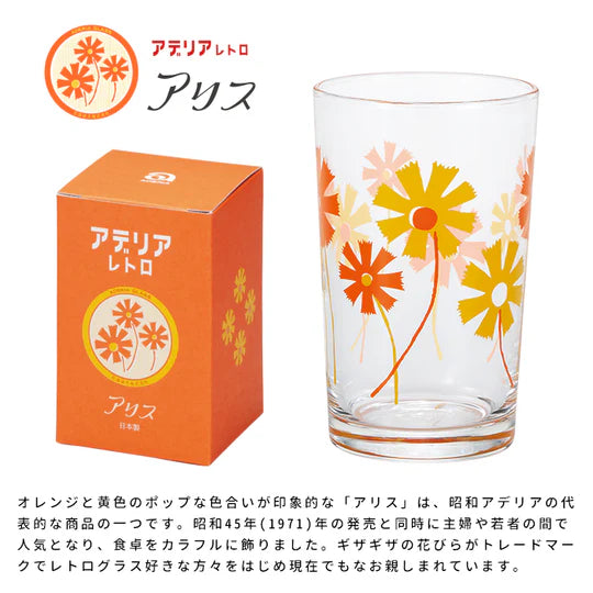 Aderia Retro Glass Tumbler 200ml