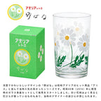 Aderia Retro Glass Tumbler 200ml