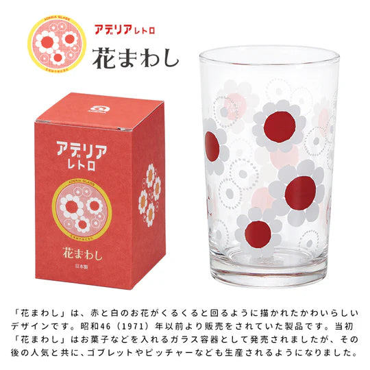 Aderia Retro Glass Tumbler 200ml