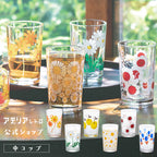 Aderia Retro Glass Tumbler 200ml