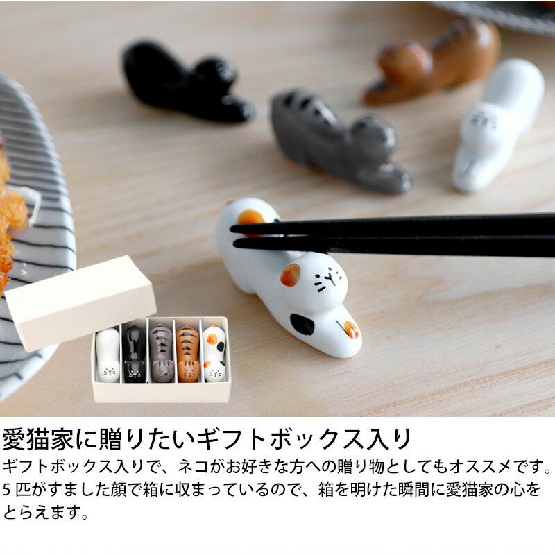 Aika Neko Cat Chopstick Rest 5P Set