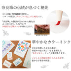 Akashiya Tenpyo no Yume 6-Colour Brush Pen Set
