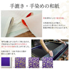 Akashiya Tenpyo no Yume 6-Colour Brush Pen Set